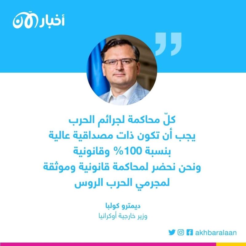 وزير خارجية أوكرانيا يكشف لأخبار الآن بنود "السلام المحتمل" مع روسيا.. ما هي؟