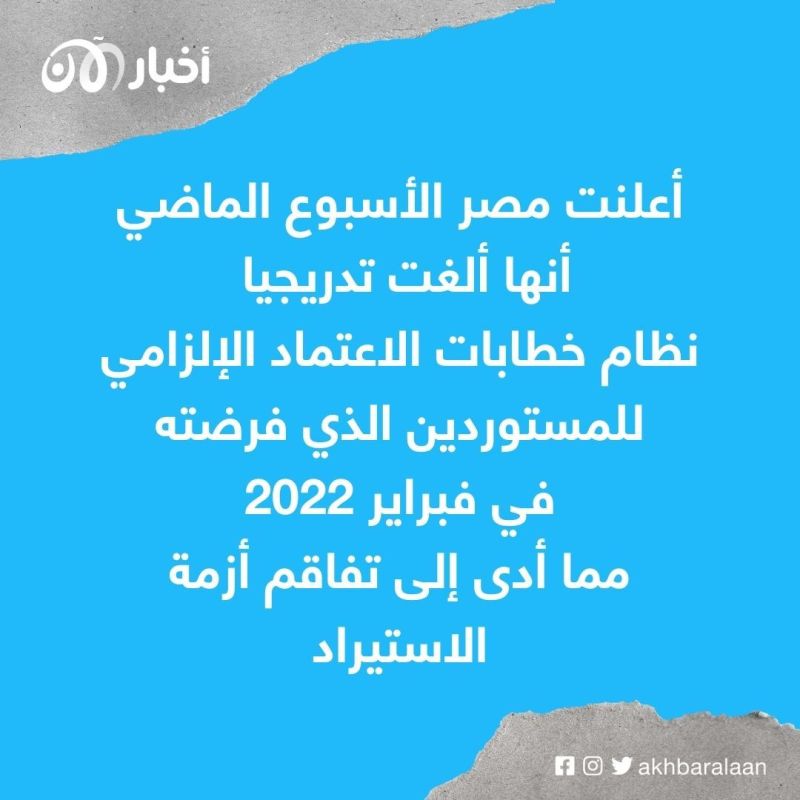 لأول مرة.. الدولار يسجل أرقامًا قياسية أمام الجنيه المصري 2 لأول مرة.. الدولار يسجل أرقامًا قياسية أمام الجنيه المصري