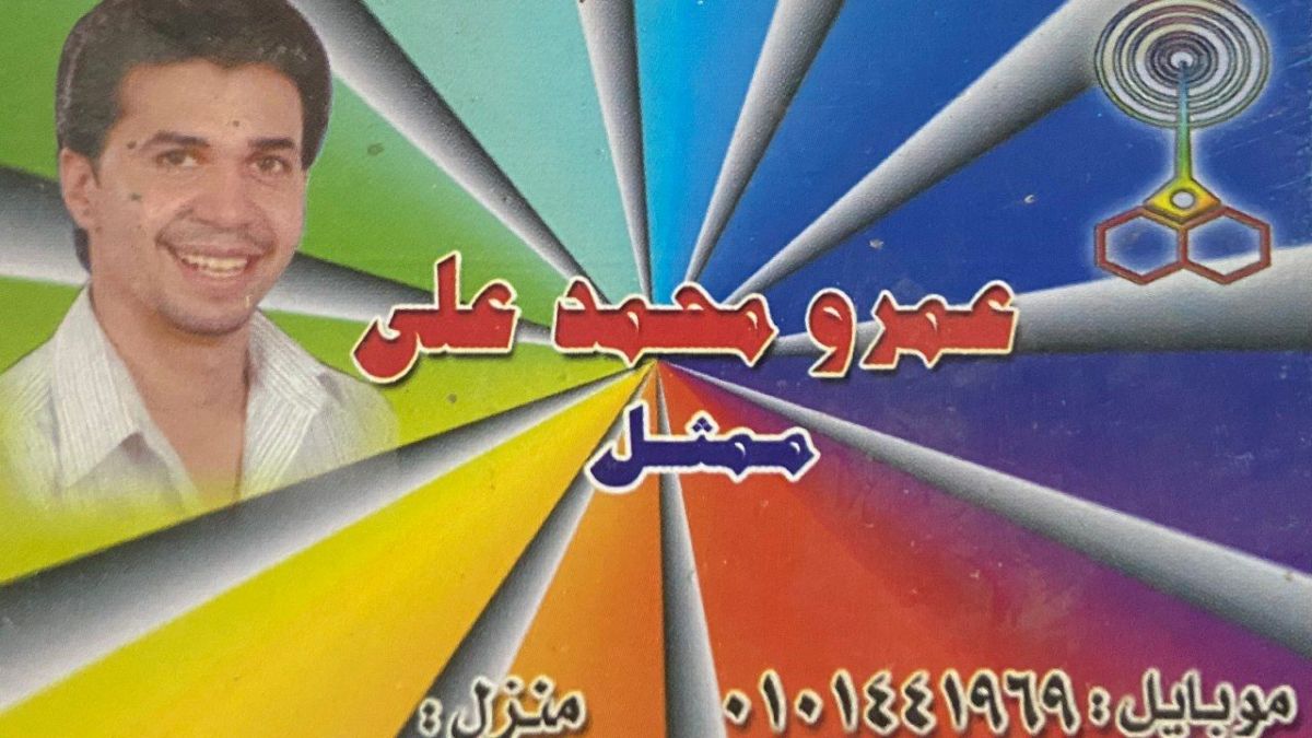 من الفنان المصري الذي أجبره المرض على بيع الخضار والفاكهة في السعودية؟