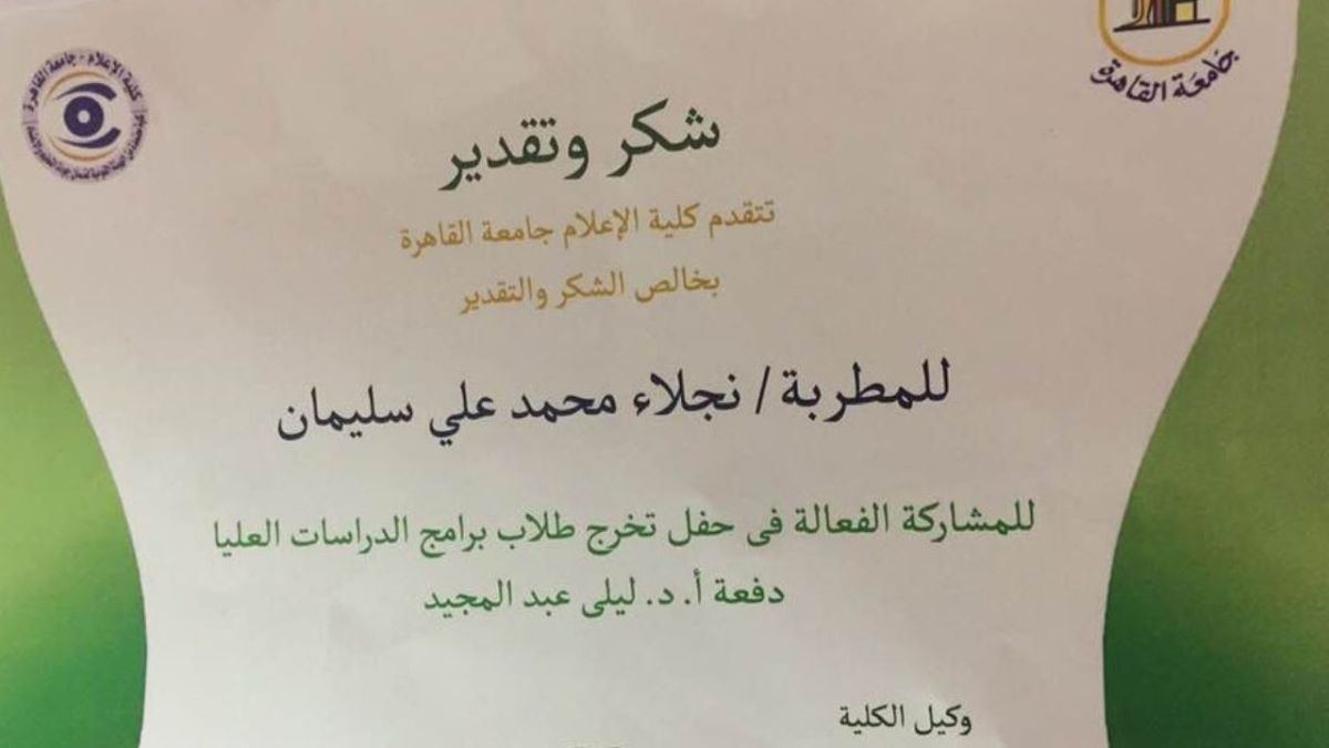 من الفنان المصري الذي أجبره المرض على بيع الخضار والفاكهة في السعودية؟