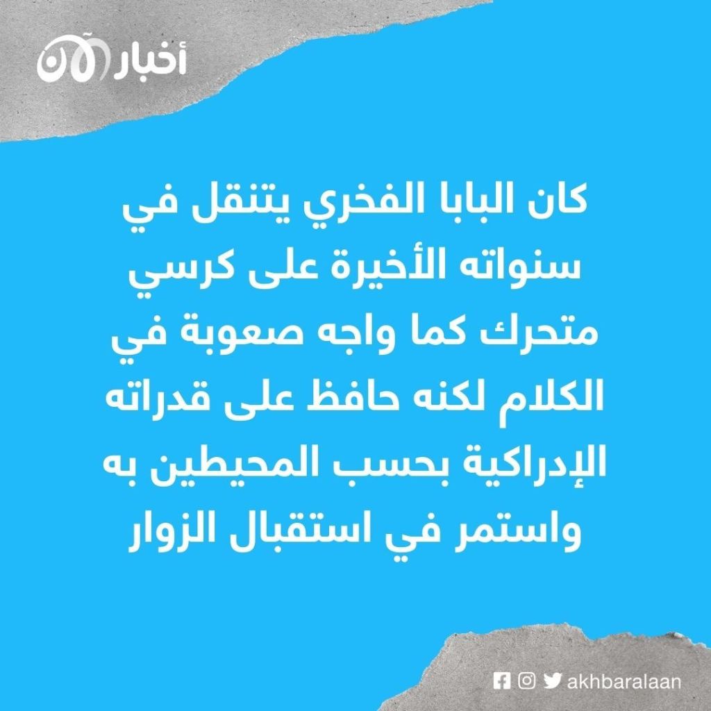 أول بابا يتنحى عن حبريته منذ ستة قرون.. بنديكتوس السادس عشر