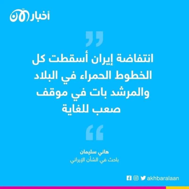 المحتجون في إيران يصرّون على دفع نظام الملالي نحو الهاوية في 2023