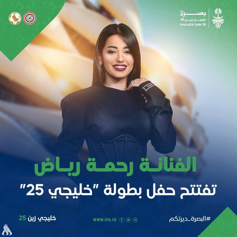 خليجي 25.. البطولة الكروية الأهم بين دول مجلس التعاون الخليجي تنطلق بمبارتين مثيرتين