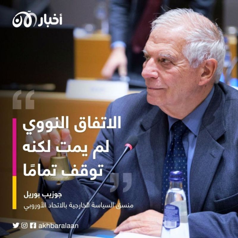 هل يُعلن الاتحاد الأوروبي الحرس الثوري الإيراني منظمة إرهابية قريبا؟ 2 هل يُعلن الاتحاد الأوروبي الحرس الثوري الإيراني منظمة إرهابية قريبا؟