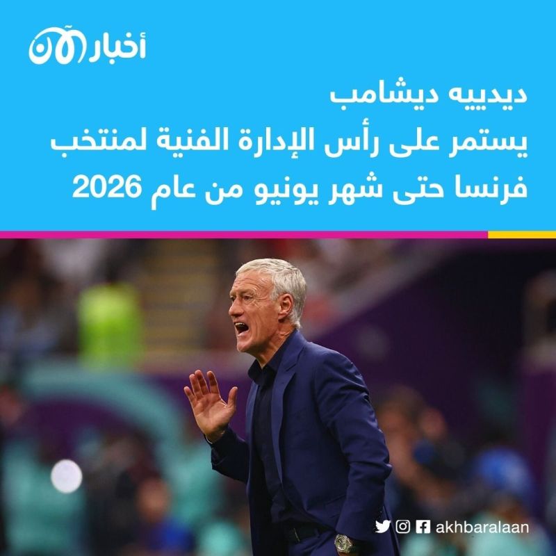 بعد تجديد عقد ديشامب.. ما هي وجهات زيدان المحتملة؟ 1 بعد تجديد عقد ديشامب.. ما هي وجهات زيدان المحتملة؟