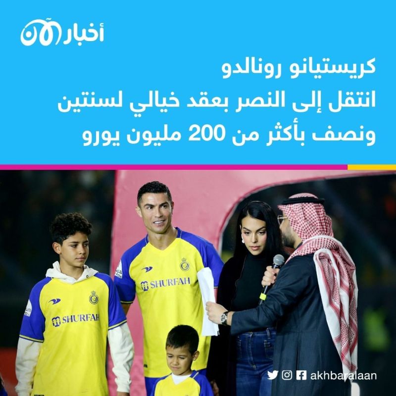 ما حقيقة صورة هوية جورجينا رودريغيز في السعودية؟