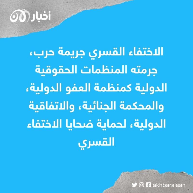 "إخفاء قسري وخطف وقتل".. هل ستلاحق العدالة الدولية مرتكبي جرائم الحرب في سوريا؟