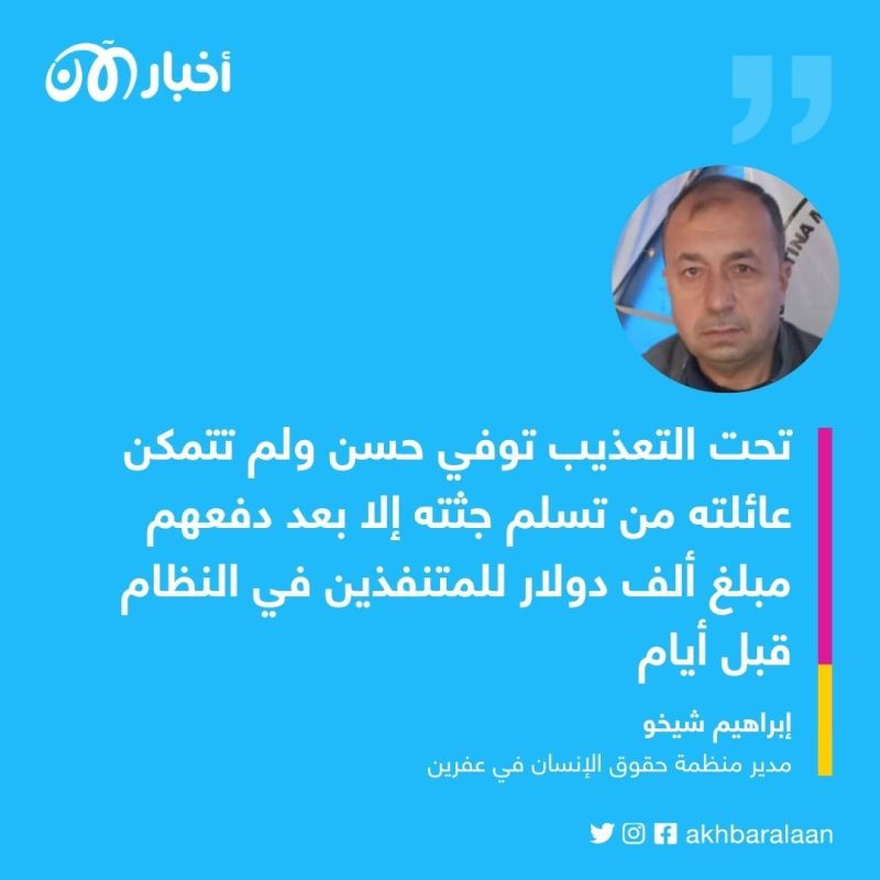 "إخفاء قسري وخطف وقتل".. هل ستلاحق العدالة الدولية مرتكبي جرائم الحرب في سوريا؟