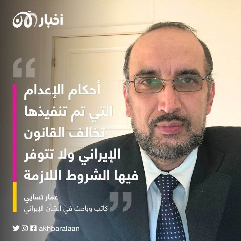 ضغط دبلوماسي وشعبي.. العالم ينتفض في وجه إعدامات خامنئي