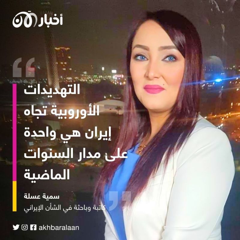 ضغط دبلوماسي وشعبي.. العالم ينتفض في وجه إعدامات خامنئي