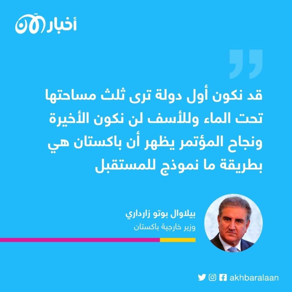 من أجل إعادة الإعمار.. باكستان تحصل على 9 مليار دولار