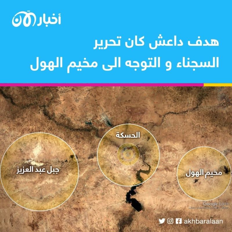 فتنة غويران أسوأ من الموت.. تفاصيل تروى لأول مرة عن هجوم داعش على سجن الصناعة في الحسكة