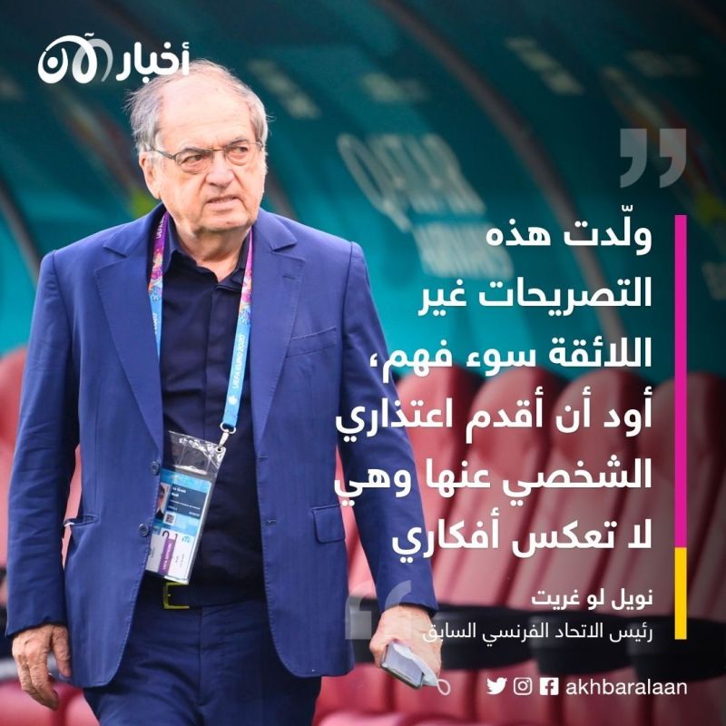 رسمياً.. تعليق مهام رئيس الاتحاد الفرنسي لكرة القدم