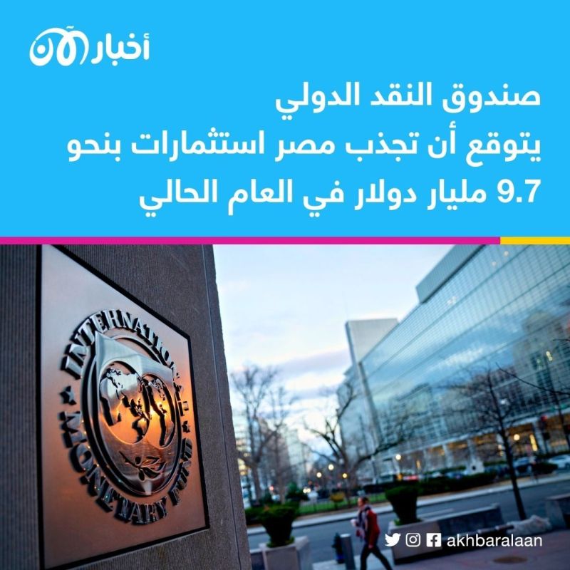 الجنيه المصري.. ”أخبار الآن“ تكشف أسباب مناورة البنك المركزي على سعر الصرف