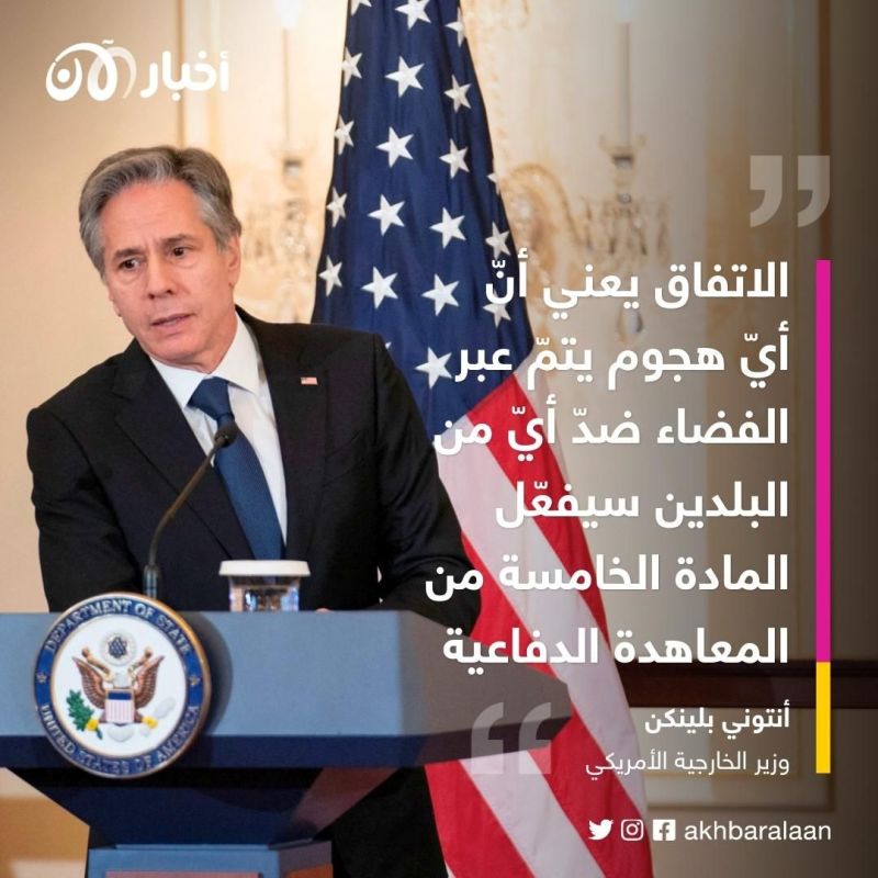 الولايات المتحدة واليابان تعزّزان تحالفهما الدفاعي في مواجهة الصين 1 الولايات المتحدة واليابان تعزّزان تحالفهما الدفاعي في مواجهة الصين