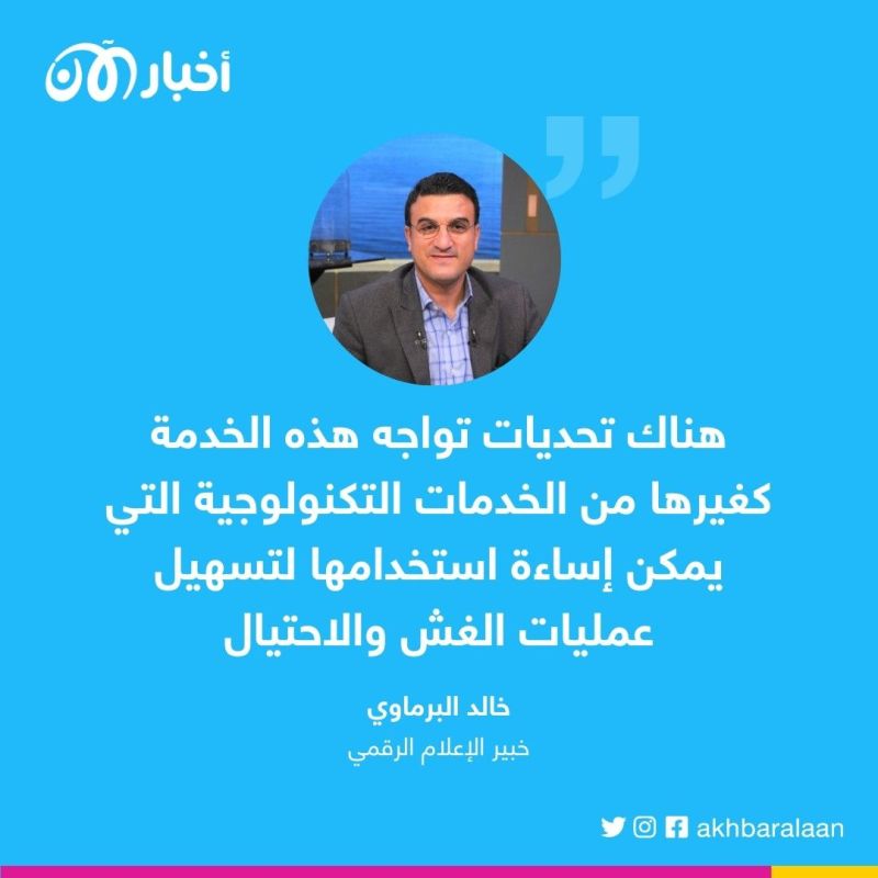 الوجه الآخر لـ Chat GPT وفخ الاحتيال.. هل انتهى عصر الواجب المنزلي؟ 2 الوجه الآخر لـ Chat GPT وفخ الاحتيال.. هل انتهى عصر الواجب المنزلي؟