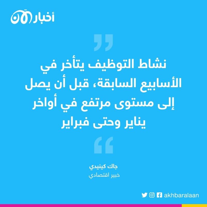 هل أنت بحاجة لتغيير وظيفتك في العام الجديد؟... نصائح مهمة من الخبراء