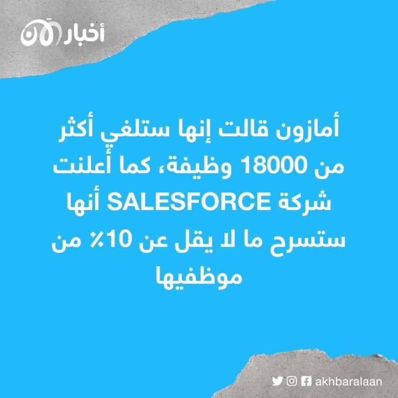 هل أنت بحاجة لتغيير وظيفتك في العام الجديد؟... نصائح مهمة من الخبراء