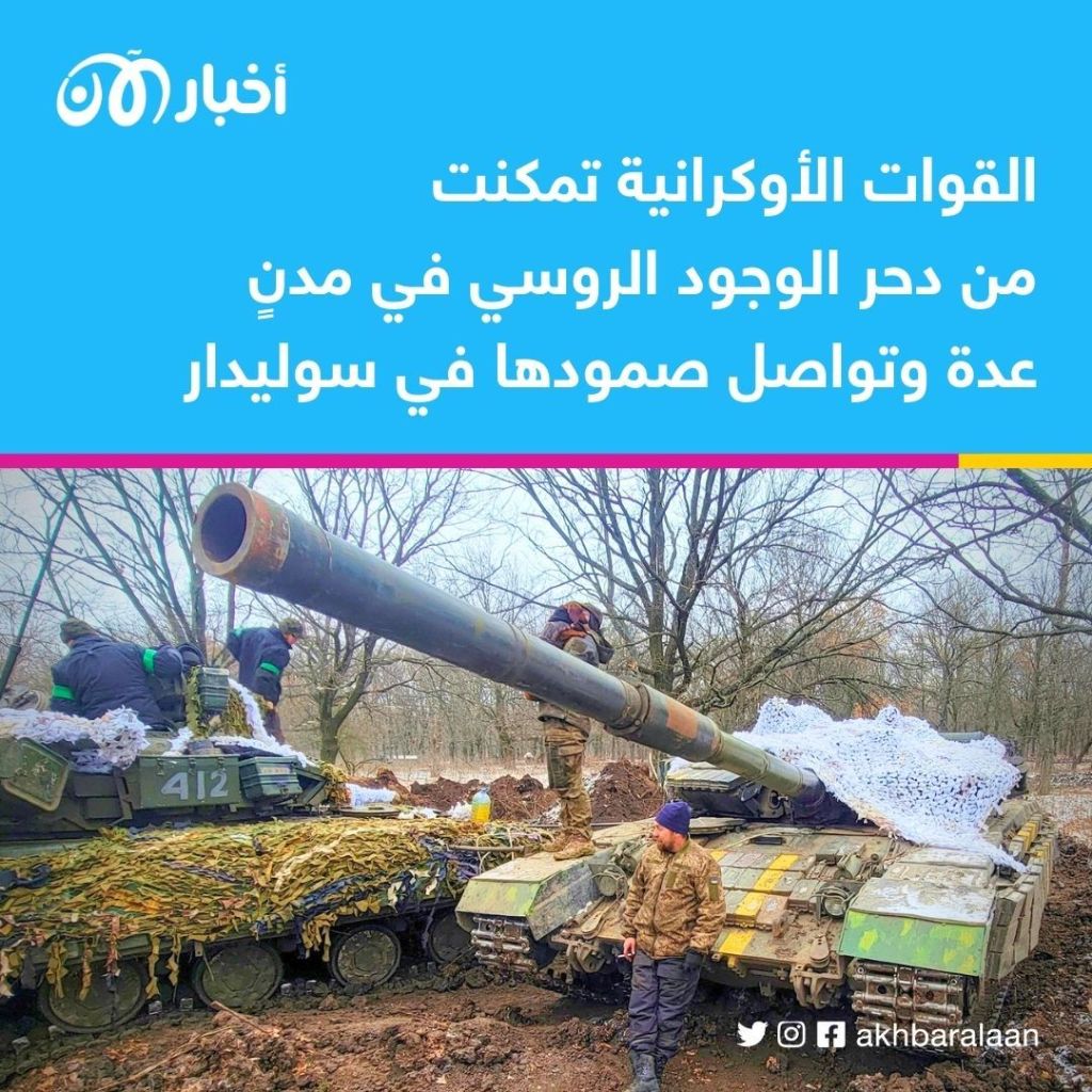 آخرها توبيخ بوتين لنائب رئيس وزرائه.. خلافات النظام الروسي تدفع بخسائر القوات في أوكرانيا 2 آخرها توبيخ بوتين لنائب رئيس وزرائه.. خلافات النظام الروسي تدفع بخسائر القوات في أوكرانيا