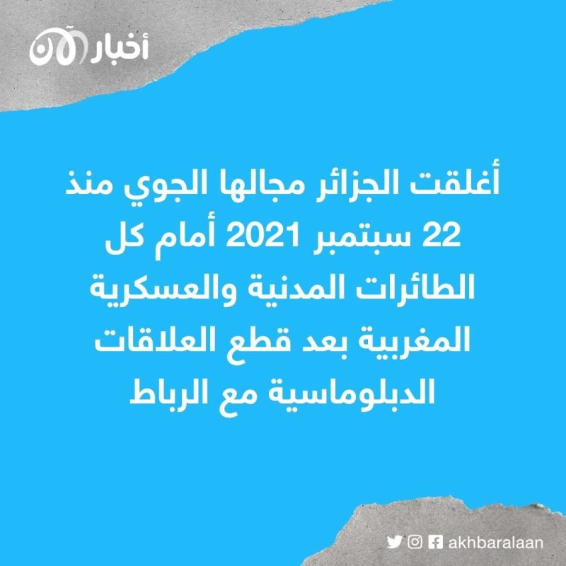 أمم إفريقيا للمحليين.. منتخب المغرب ينسحب رسمياً بعد ساعات من الترقب