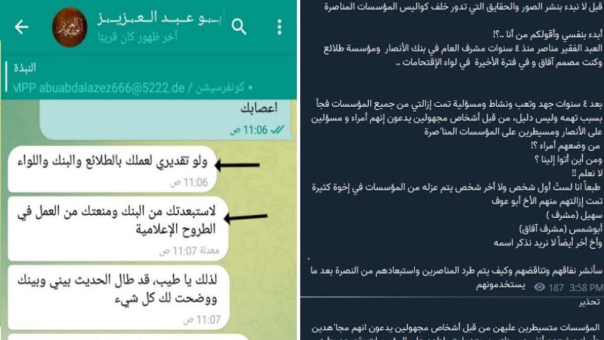 صراعات وفشل وفضائح.. خلافات الدواعش تكشف المسكوت عنه في "الإعلام المناصر"