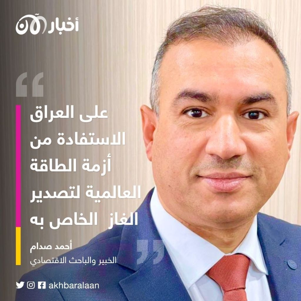 العراق أنفق 80 مليار دولار على الكهرباء والمحصلة "الاستيراد من إيران"