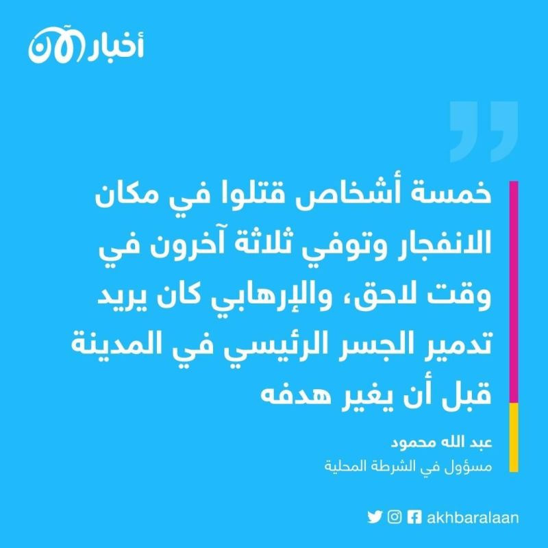 8 قتلى إثر هجوم تبنّته جماعة الشباب وسط الصومال