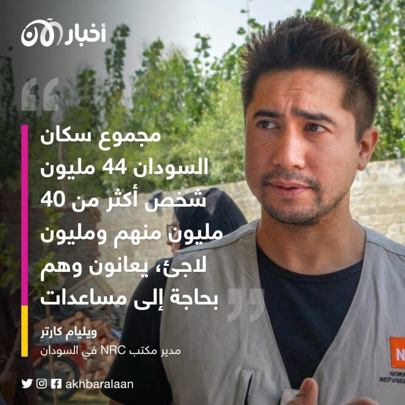 40 مليوناً من السودانيين جوعى على تلال الذهب.. فمَنْ ينهب ثرواتهم؟