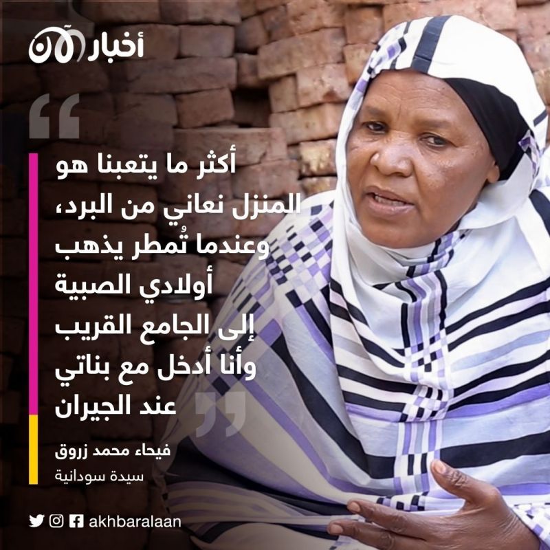 40 مليوناً من السودانيين جوعى على تلال الذهب.. فمَنْ ينهب ثرواتهم؟