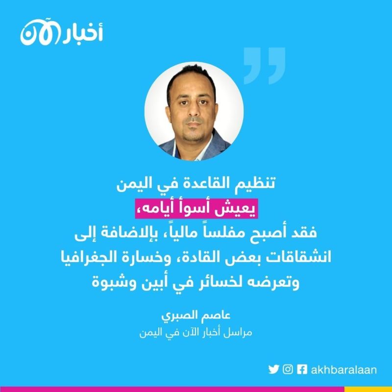 عصر الانشقاق (2): هل ينهي سعد العولقي ما بدأه النهدي؟