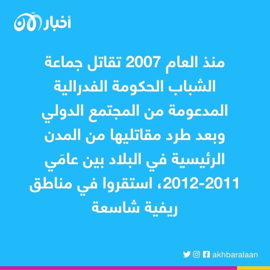 هجوم لجماعة الشباب على معسكر للجيش يودي بحياة 11 شخصاً