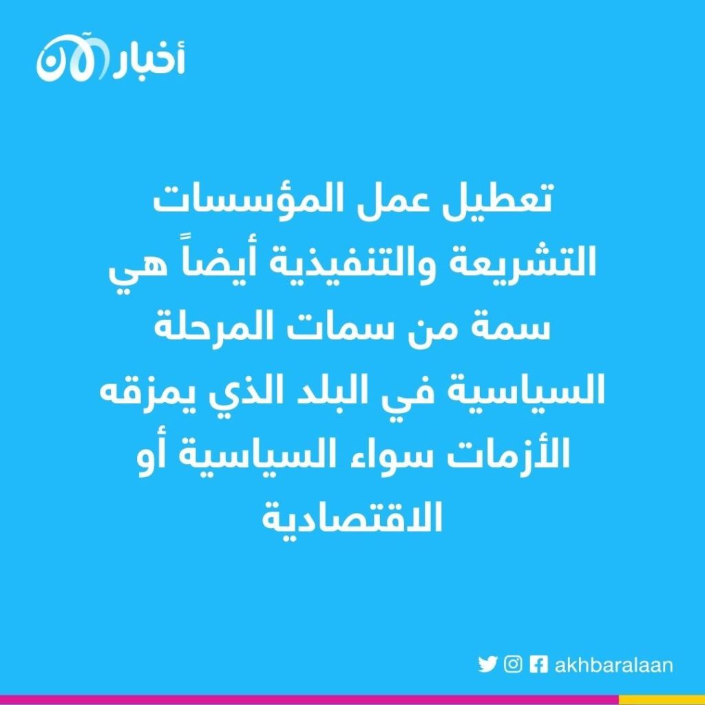  "الابتزاز".. شعار المرحلة السياسية الحالية في العراق