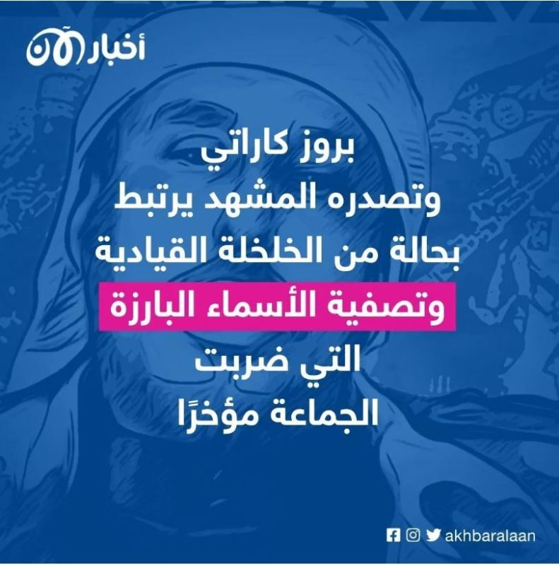 الصومال.. سقوط "هرارديري" ضربة موجعة لـ "مهاد كاراتي" أبرز المرشحين لقيادة جماعة الشباب