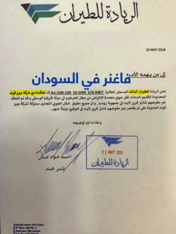 40 مليوناً من السودانيين جوعى على تلال الذهب.. فمَنْ ينهب ثرواتهم؟