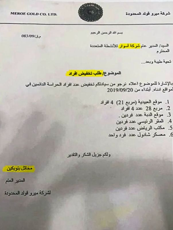 40 مليوناً من السودانيين جوعى على تلال الذهب.. فمَنْ ينهب ثرواتهم؟