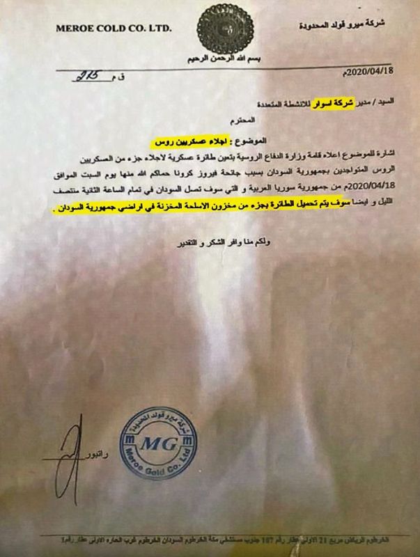 40 مليوناً من السودانيين جوعى على تلال الذهب.. فمَنْ ينهب ثرواتهم؟