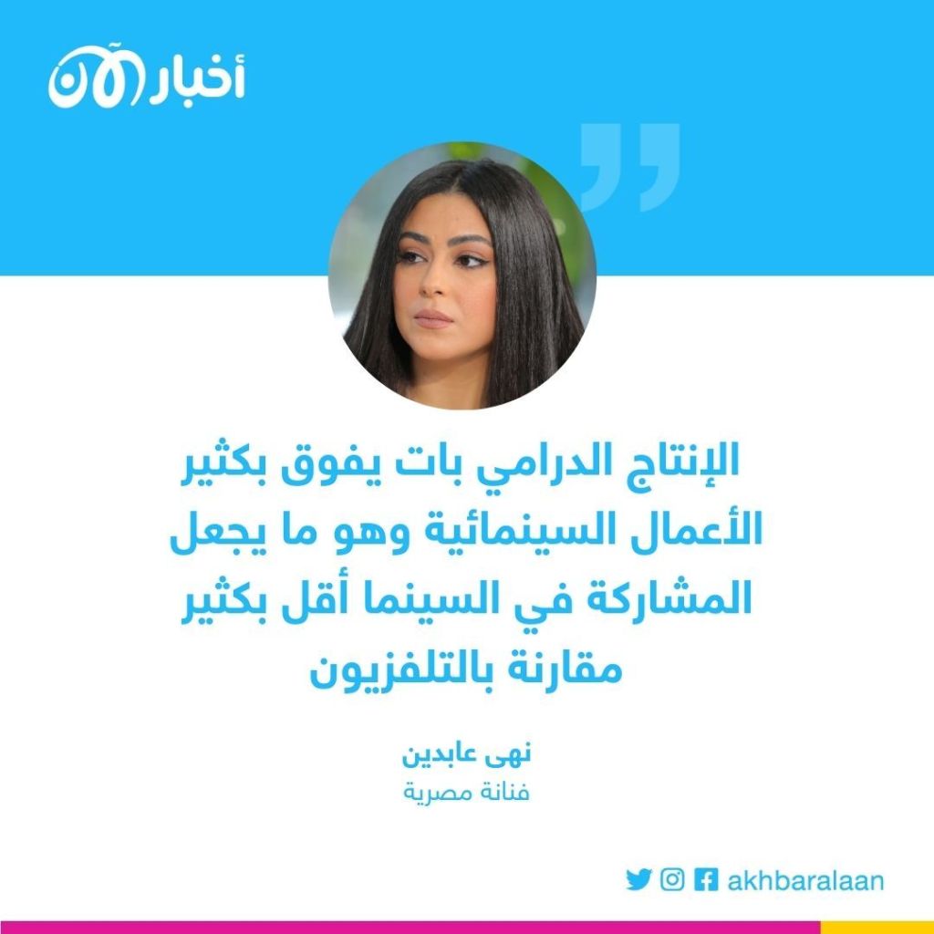 نهى عابدين تكشف لـ "أخبار الآن" مشاريعها القادمة وأسباب تراجعها عن الاعتزال