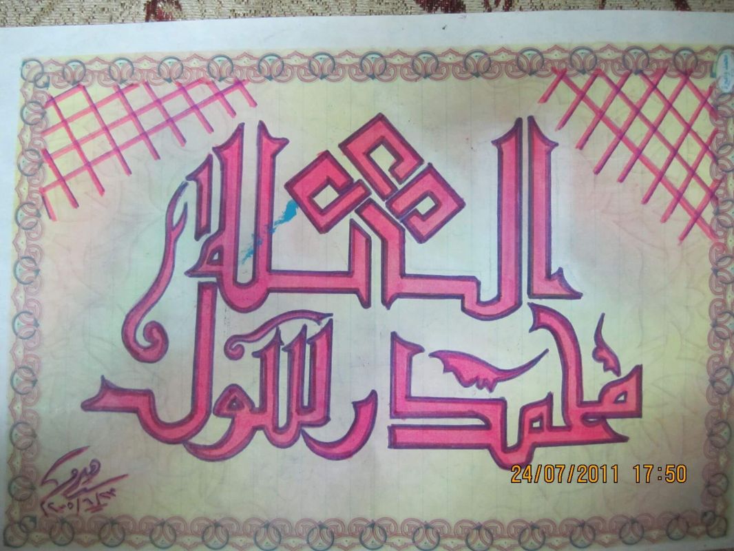 من هي المصرية التي اتهمتها أستاذتها الجامعية بالغباء فأصبحت عالمة فيزياء؟ 5 من هي المصرية التي اتهمتها أستاذتها الجامعية بالغباء فأصبحت عالمة فيزياء؟