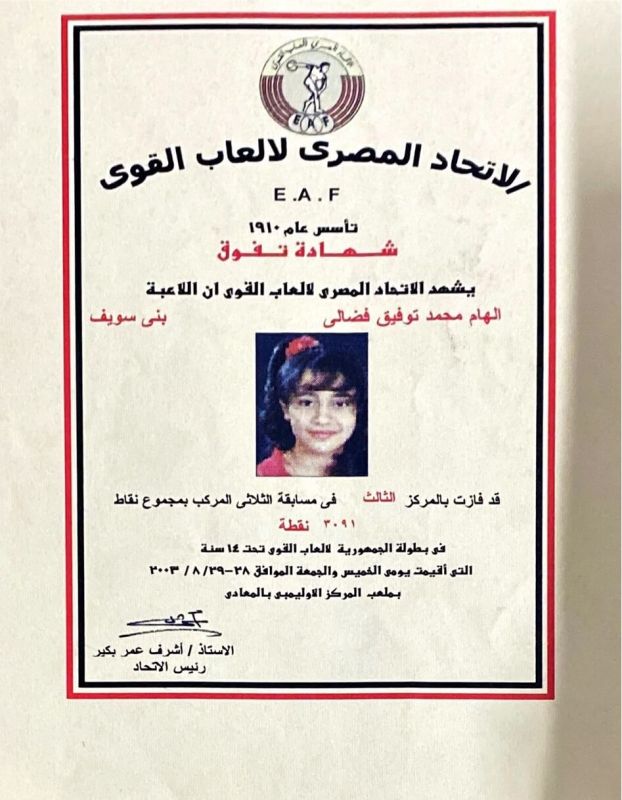 من هي المصرية التي اتهمتها أستاذتها الجامعية بالغباء فأصبحت عالمة فيزياء؟ 8 من هي المصرية التي اتهمتها أستاذتها الجامعية بالغباء فأصبحت عالمة فيزياء؟