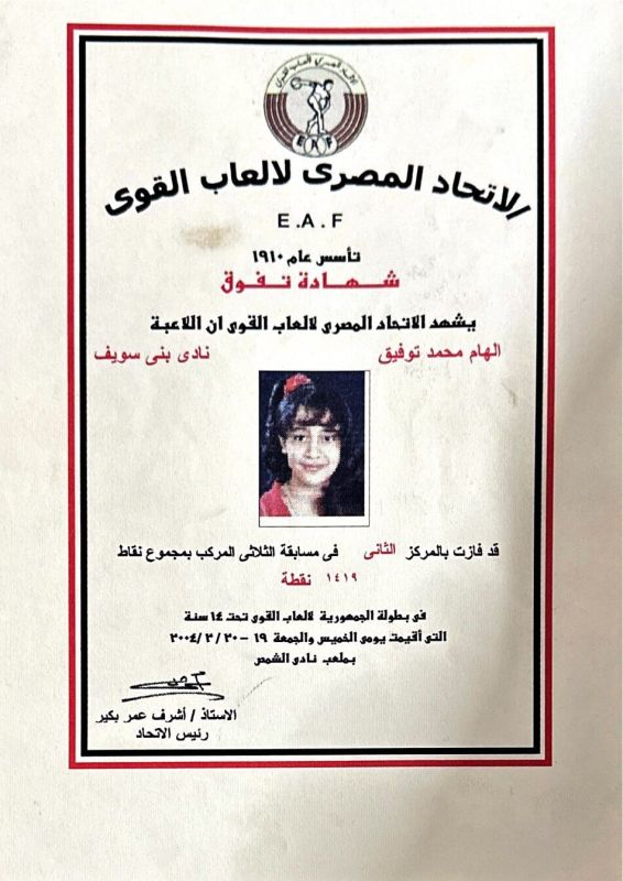 من هي المصرية التي اتهمتها أستاذتها الجامعية بالغباء فأصبحت عالمة فيزياء؟ 10 من هي المصرية التي اتهمتها أستاذتها الجامعية بالغباء فأصبحت عالمة فيزياء؟