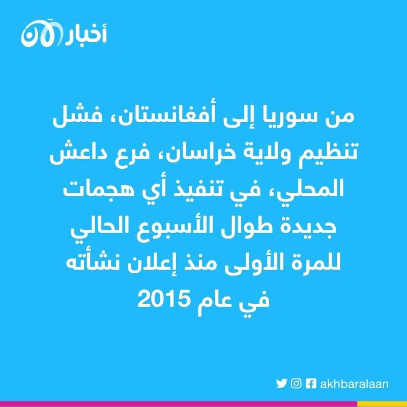 بعد انتكاسة غير مسبوقة.. داعش يخدع أنصاره بهجمات قديمة