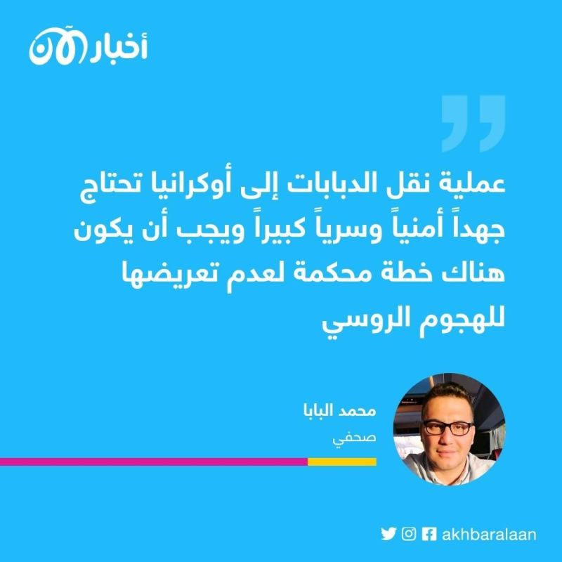 ما خيارات أوكرانيا العسكرية في ظل عدم توصل مباحثات رامشتاين لدعمها بالمعدات الثقيلة؟