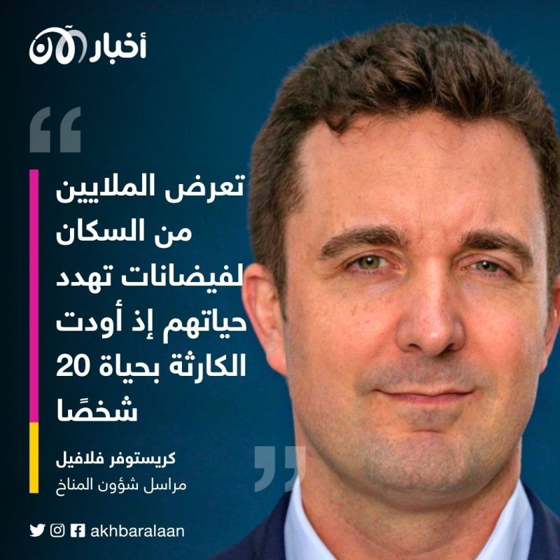 فيضانات كاليفورنيا القاتلة.. كيف دفع السكان ثمن أخطاء استخدام المياه في الماضي؟ 1 فيضانات كاليفورنيا القاتلة.. كيف دفع السكان ثمن أخطاء استخدام المياه في الماضي؟