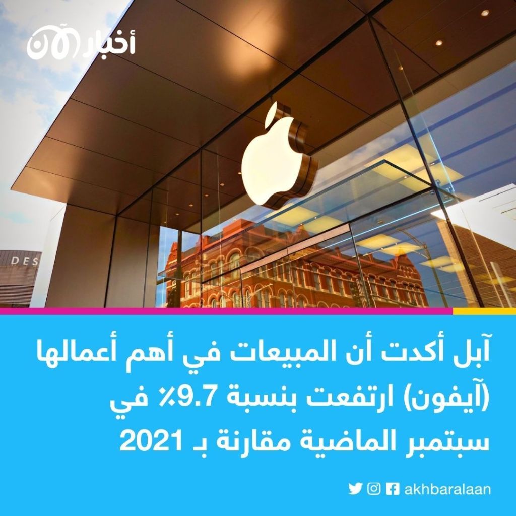 لماذا لم تسرح آبل موظفيها؟.. لهذه الأسباب يختلف وضع الشركة في قطاع التكنولوجيا