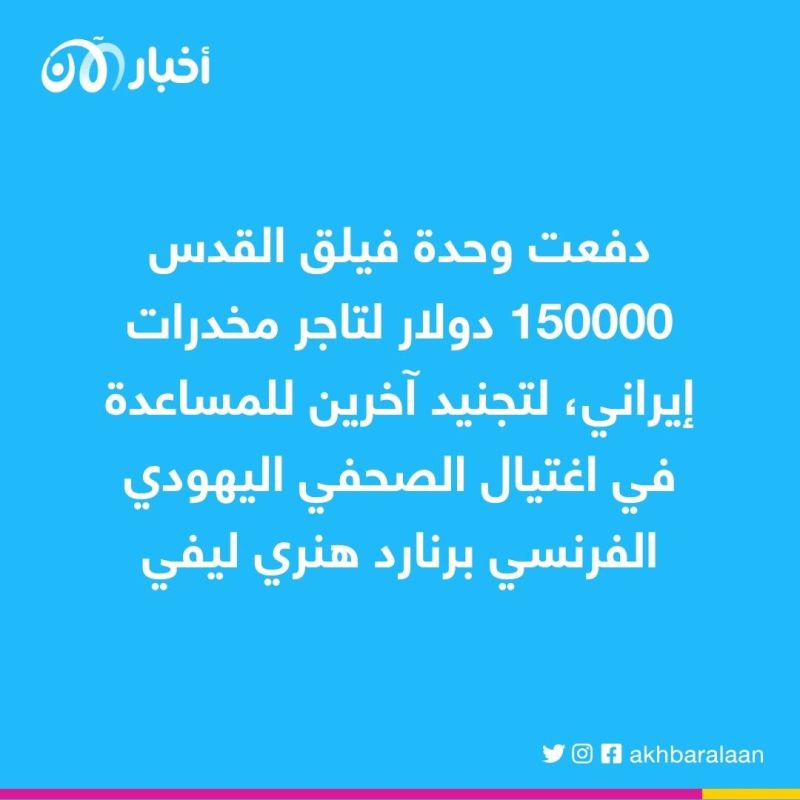 مظاهرات بالداخل وإرهاب بالخارج.. إيران في عين العاصفة