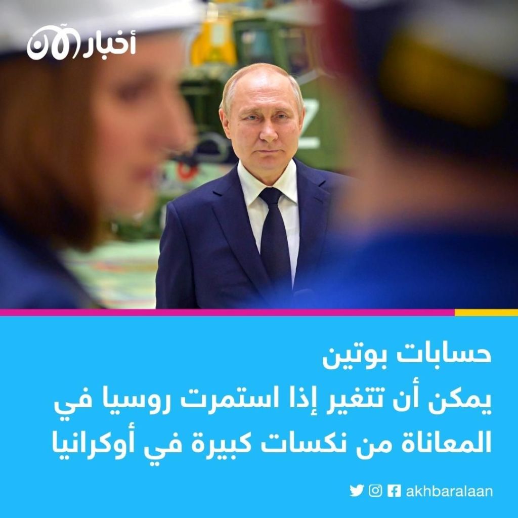 هل يمكن أن تنفذ روسيا هجمات إرهابية في أوروبا؟