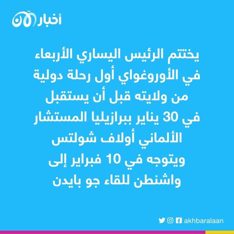 جايير بولسونارو