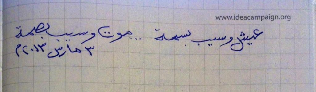 حكاية إلهام فضالي عالمة الفيزياء المصرية من الإحباط والمعاناة إلى العالمية (2)