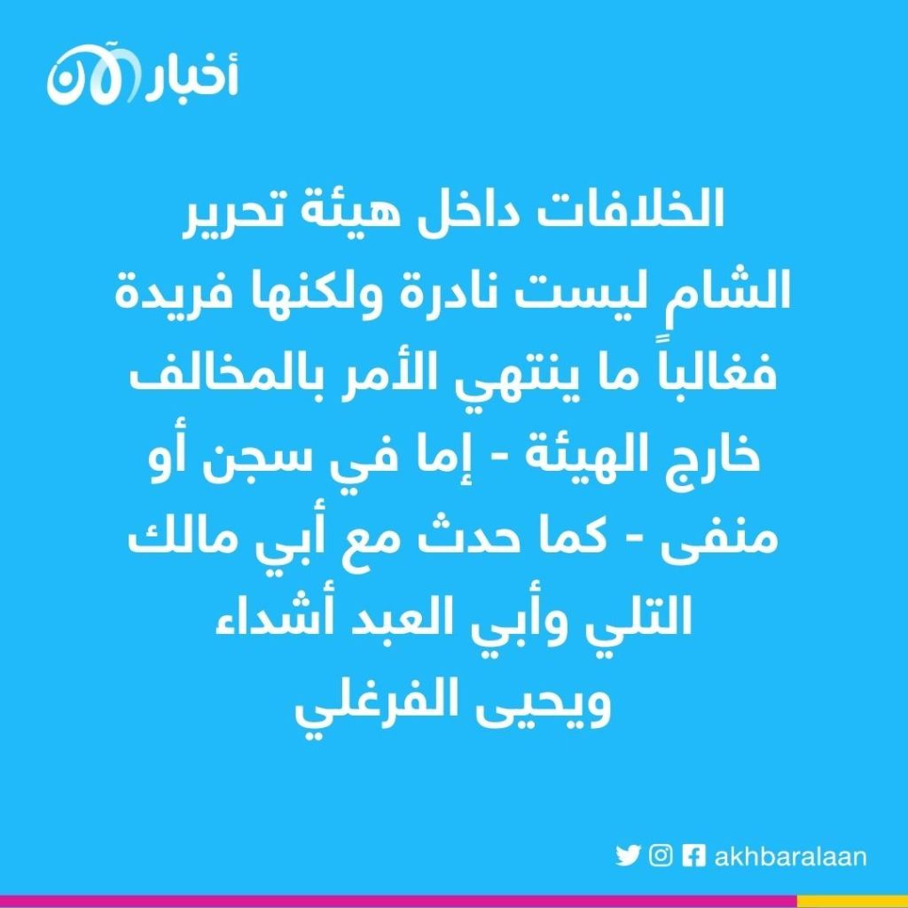 المرصد رقم 176| وسط "فوضى" تقارب تركيا والنظام السوري.. أنباء عن خلافات داخل هيئة تحرير الشام