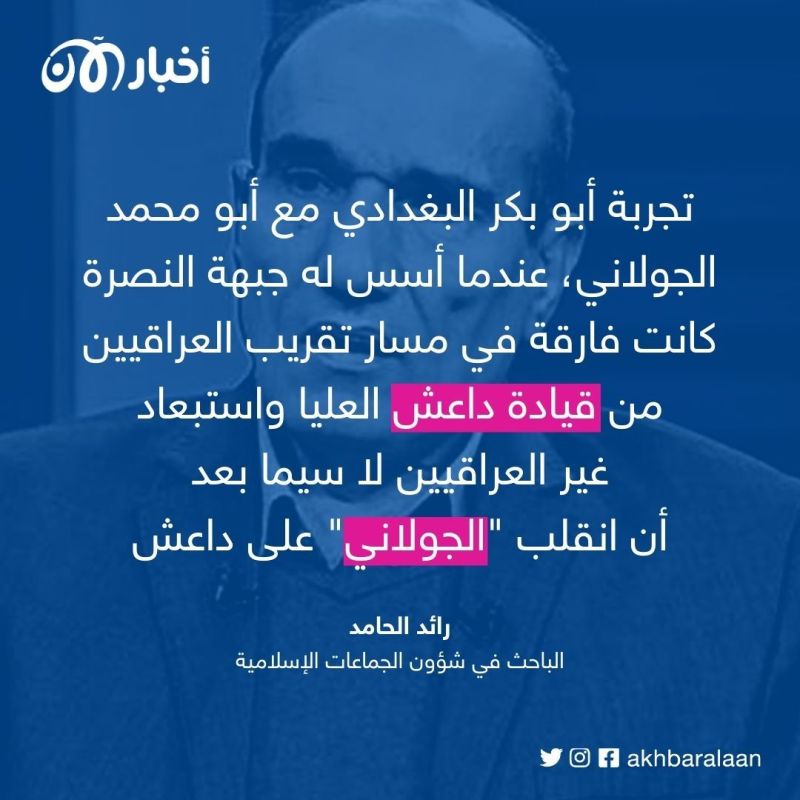 مسرحية البعثيين.. ولايات الخلافة الوهمية للسيطرة على تنظيم داعش